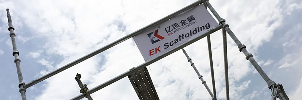 Nanjing-EK-Scaffolding-Metal-Products-Co.Ltd_
